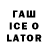 Лсд 25 экстази кислота Alla Tareewa