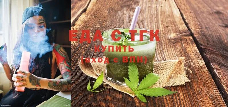 Canna-Cookies марихуана  магазин  наркотиков  Шелехов 