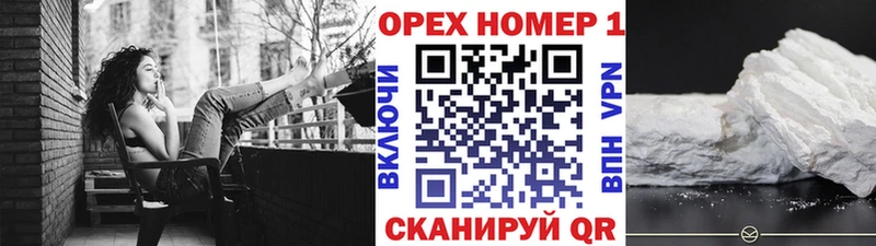 Cocaine Боливия  сколько стоит  Шелехов 