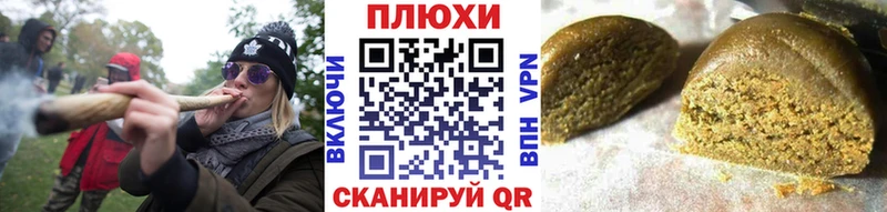 ГАШ Cannabis Шелехов
