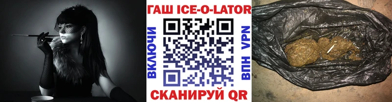закладка  ссылка на мегу tor  ГАШИШ гашик  Шелехов 