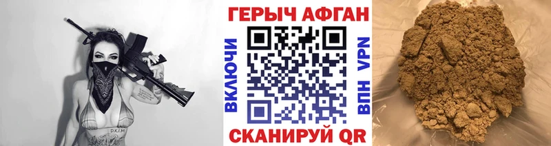 гидра зеркало Шелехов Героин VHQ что такое