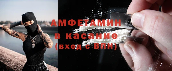 apvp Осинники