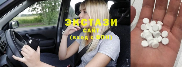 тгк Няндома