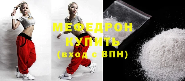 герыч Нязепетровск