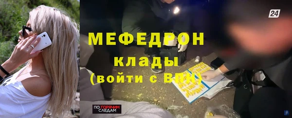 герыч Нязепетровск