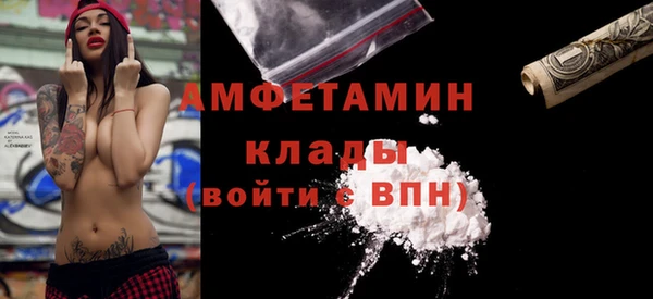 ALPHA-PVP Сураж