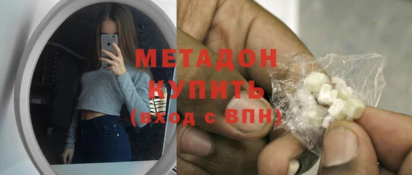 apvp Осинники