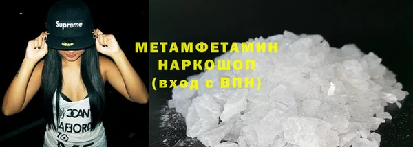 apvp Осинники