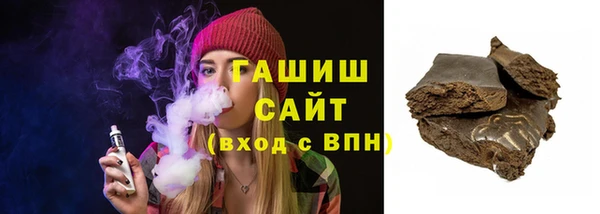 apvp Осинники
