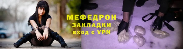 герыч Нязепетровск