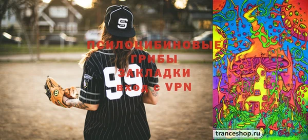 герыч Нязепетровск