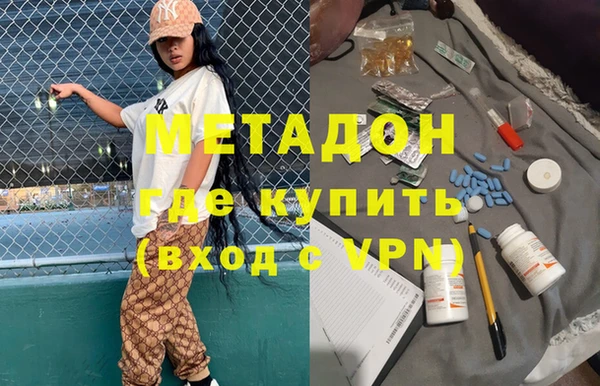 тгк Няндома