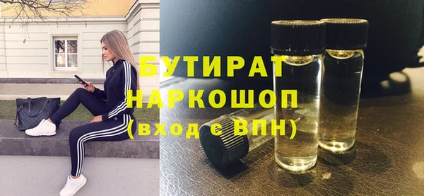 тгк Няндома