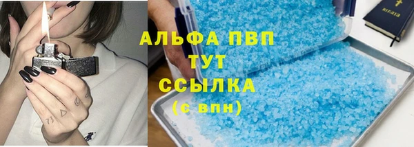 тгк Няндома