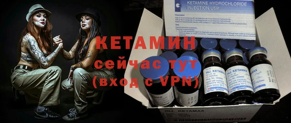тгк Няндома