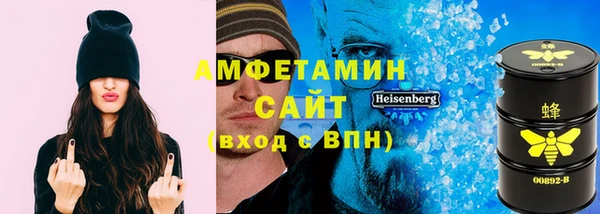 apvp Осинники