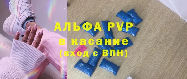 mdpv Осташков