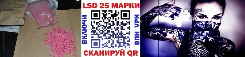 продажа наркотиков Шелехов Лсд 25 экстази кислота