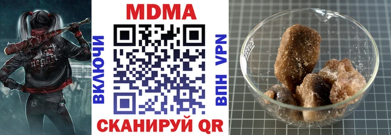 MDMA VHQ  даркнет сайт  Шелехов 