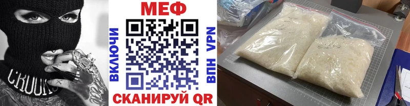 кракен как зайти  Шелехов  МЕФ mephedrone 