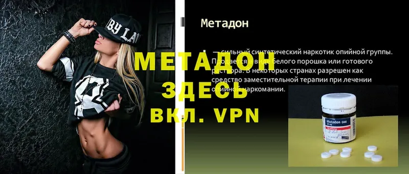 mega ONION  Шелехов  МЕТАДОН мёд 