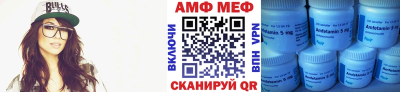 Первитин витя  мега ССЫЛКА  Шелехов 
