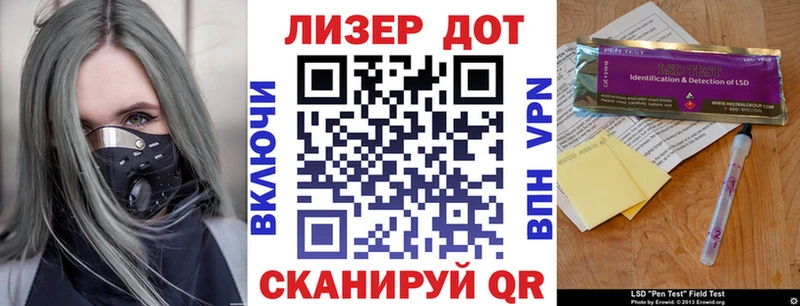 OMG маркетплейс  Шелехов  Марки 25I-NBOMe 1,5мг 