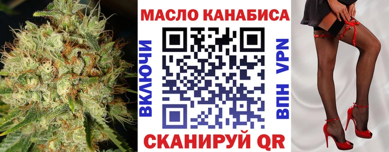 ТГК Wax  Шелехов 