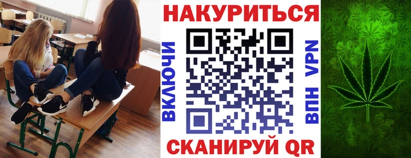 Конопля планчик  Шелехов 